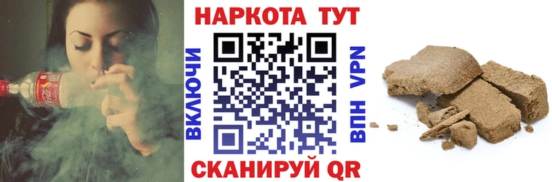 Купить Байкальск КОКАИН  Меф мяу мяу  ОМГ ОМГ как зайти  Вейп ТГК  ГАШИШ  А ПВП 