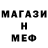 Метадон VHQ Dmark