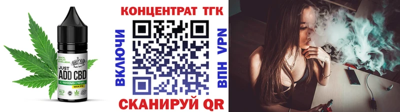 купить наркотики цена  Байкальск  blacksprut рабочий сайт  Еда ТГК конопля 