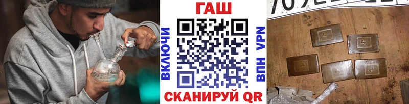 цены наркотик  Байкальск  ГАШИШ гарик 