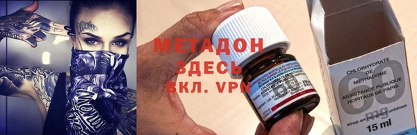 МДМА Алексин