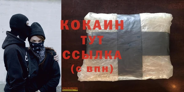МДМА Алексин