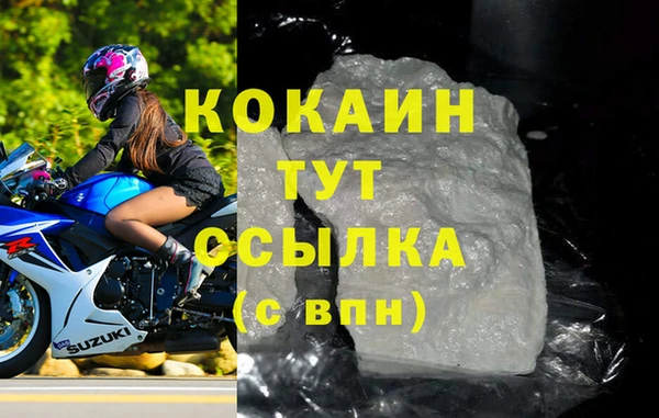 шишки Белая Калитва