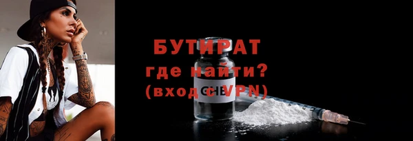 соль курить ск Белая Холуница