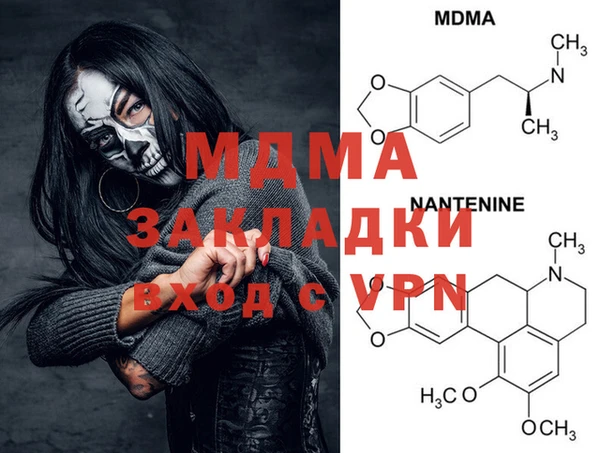 стаф Алексеевка
