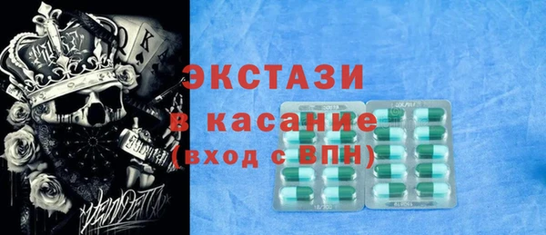 МДМА Алексин
