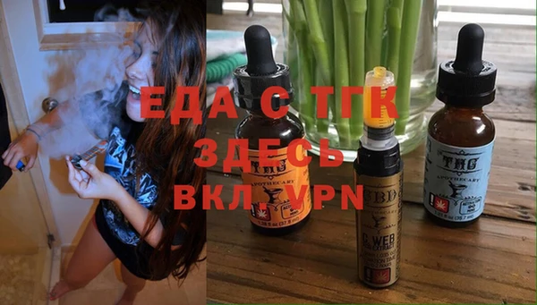 МДМА Алексин