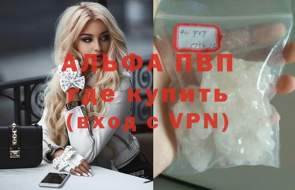 МДМА Алексин
