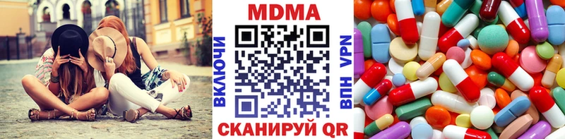 МДМА молли  купить закладку  Байкальск 