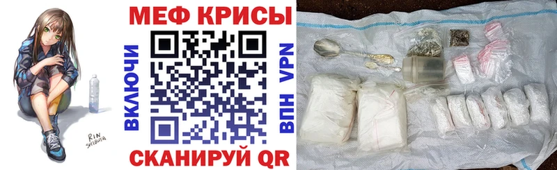 МЯУ-МЯУ mephedrone  Байкальск 