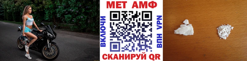Метамфетамин кристалл  Байкальск 