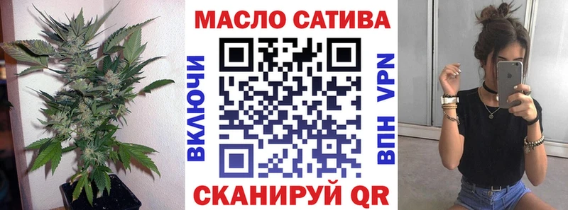 ТГК гашишное масло  Байкальск 